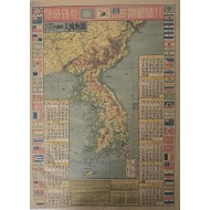 [339] 희귀본 [1953년 월력 부 대한지도]