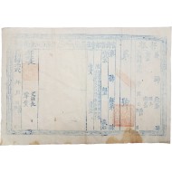 [342] 관허 보선회사 경상연해연강 보험장권 官許保船會士慶尙沿海沿江保險掌券