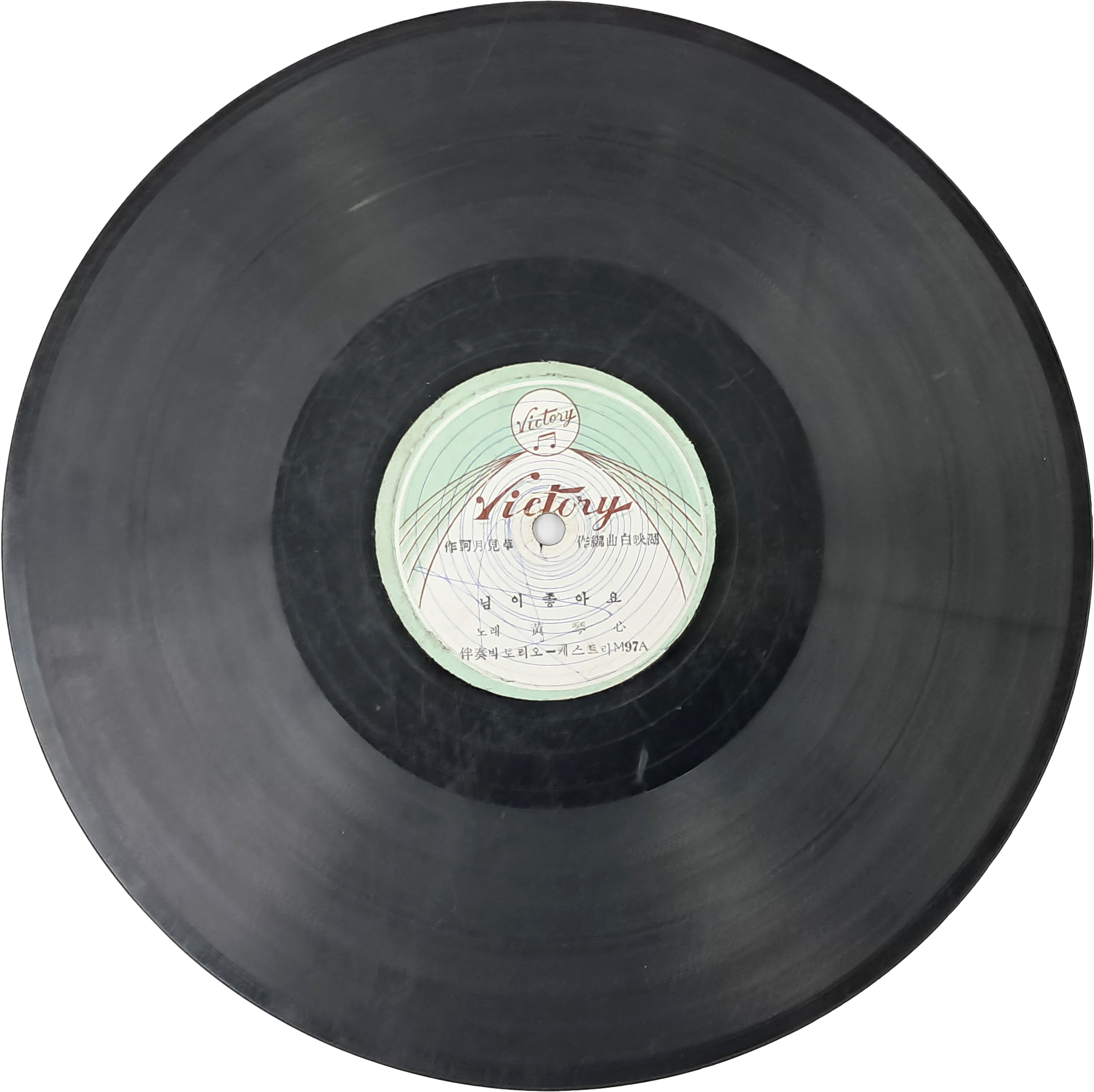 [350] 황금심 [님이좋아요] / 신해성 [여인우정] SP 음반