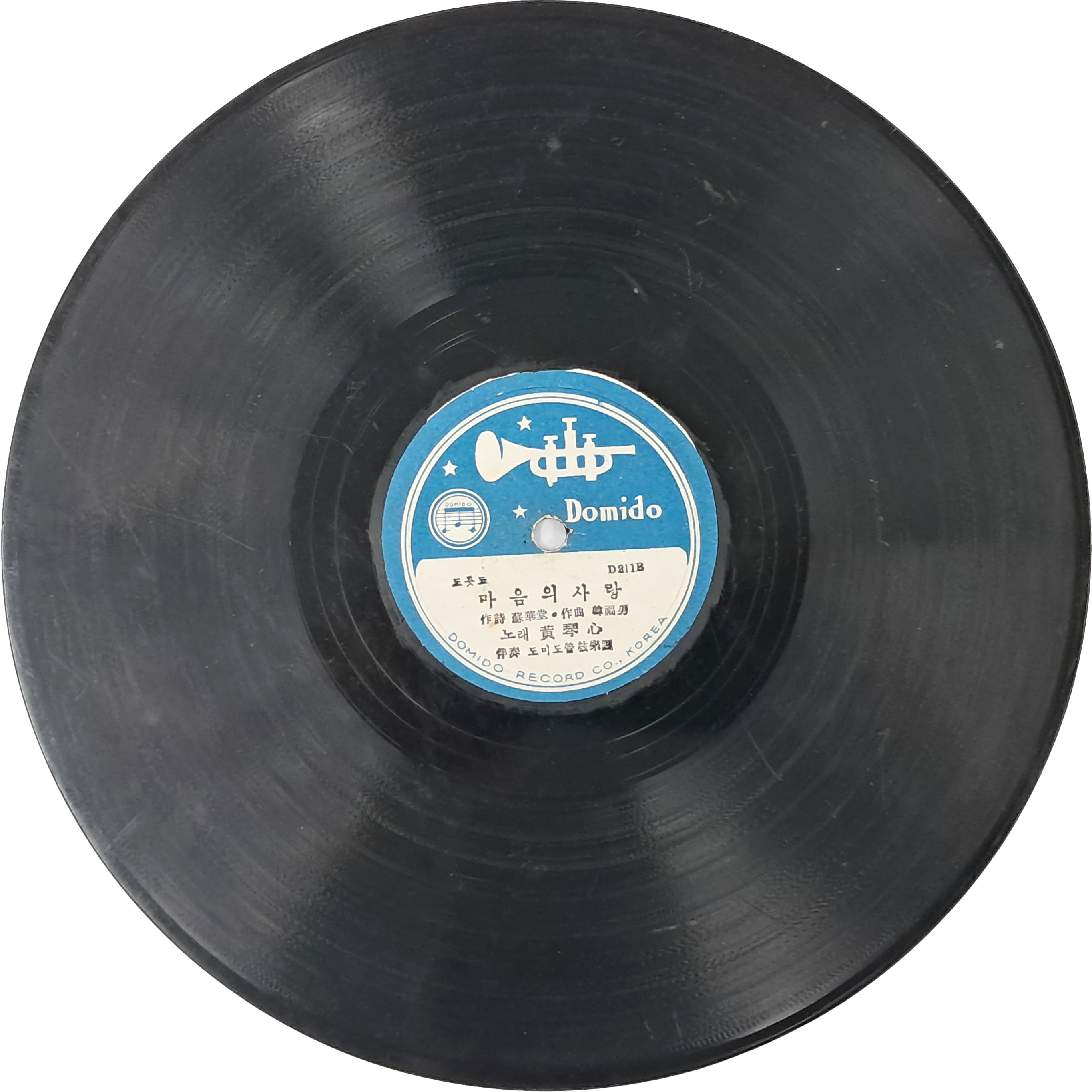 [353] 허민/황금심 [루이왕의 이발사 / 마음의 사랑] SP 음반