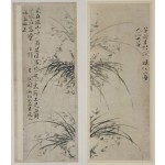 우봉(又峰) 조희룡(趙熙龍, 1789~1866)