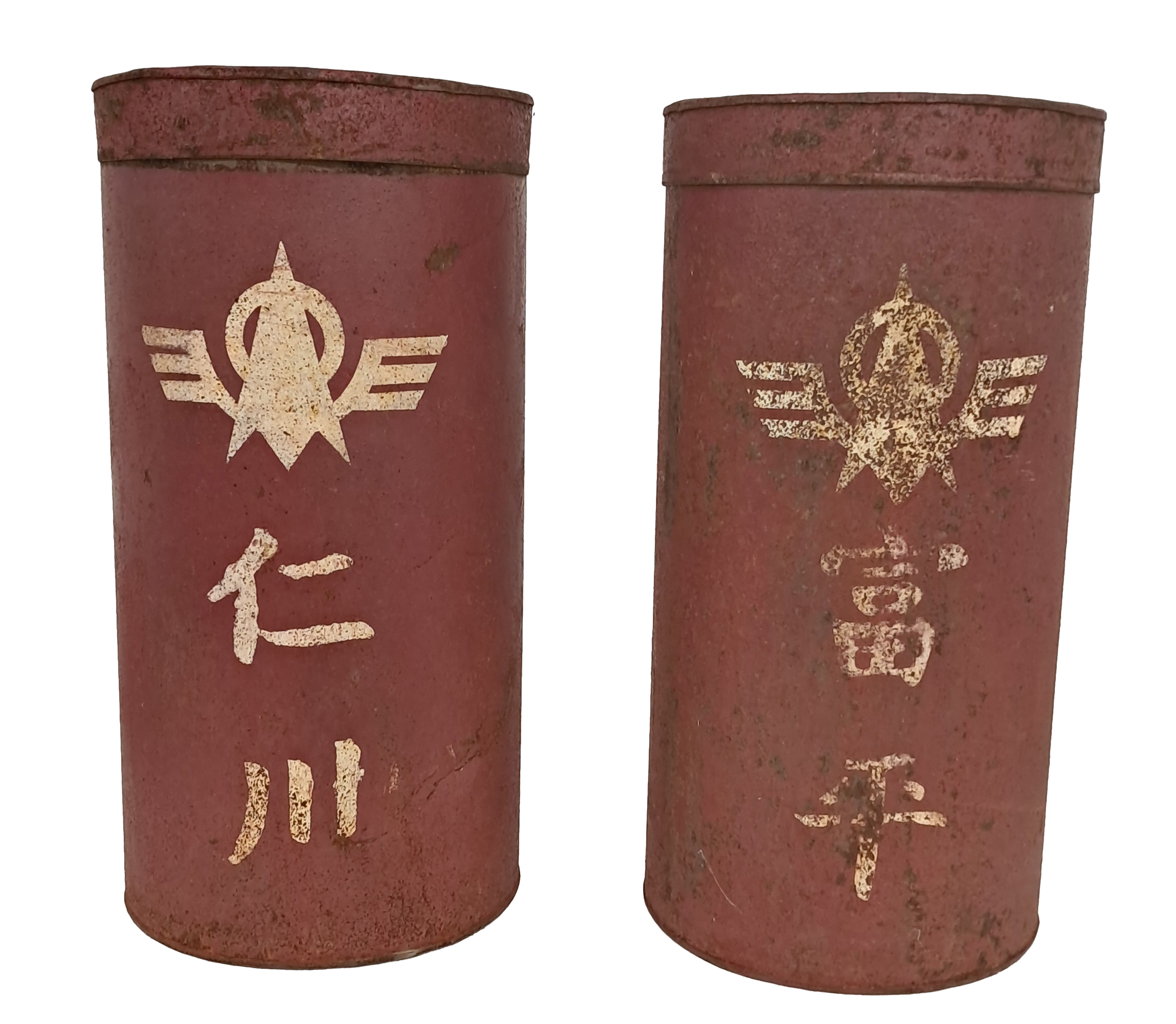 [2] 인천 지역 우편낭 수송용 보강 통 2점