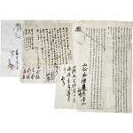 무안박씨가장((務安朴氏家藏) 양안(量案)·소지류·품목(稟目)·하체(下帖) 등 고문서 및 문중문서 등 135점 일괄