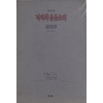 낙타의 울음소리