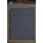 비와 눈이 한꺼번에 쏟아질 때