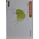 시 읽기의 즐거움