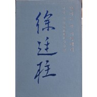 꽃피는 것 기특해라