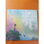 Park hang ryul (박항률 개인전)