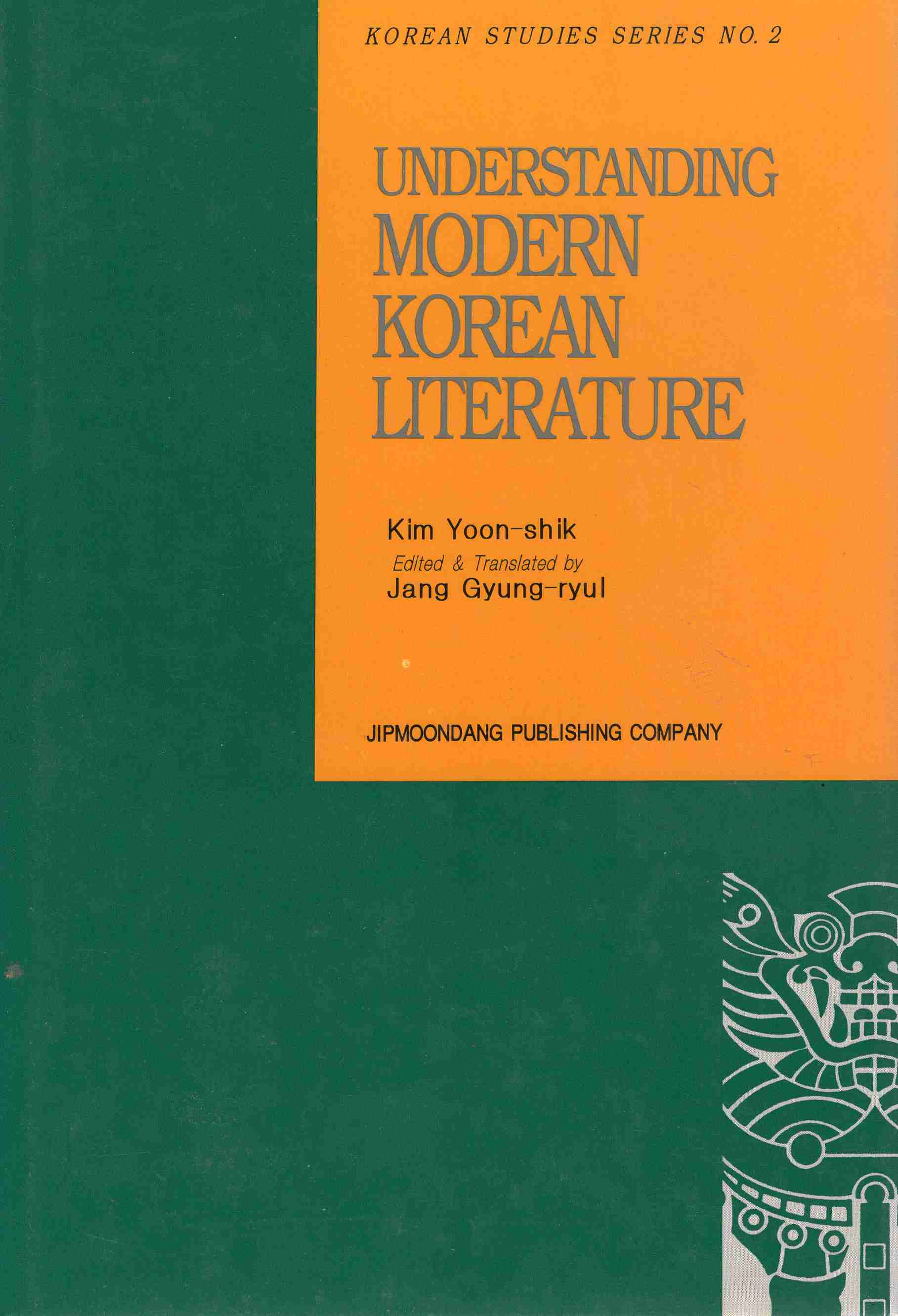 UNDERSTANDING MODERN KOREAN LITERATURE