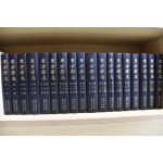 동방학지 영인본 1~50집 전23권