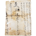 강희60년 첩정(牒呈)