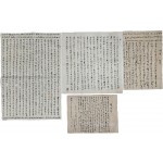 [2] 시모 한글편지 [답 자부] 등 문서 4점