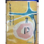 능금과 바람과 하늘