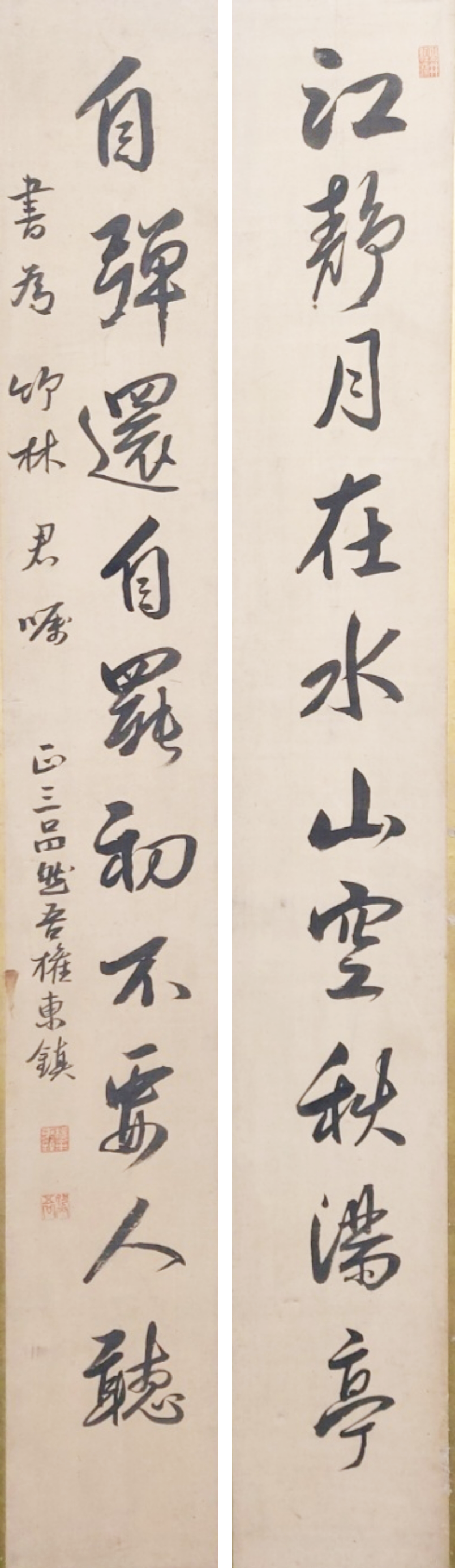 독립운동가 우당(憂堂) 권동진(權東鎭) 대련(對聯)