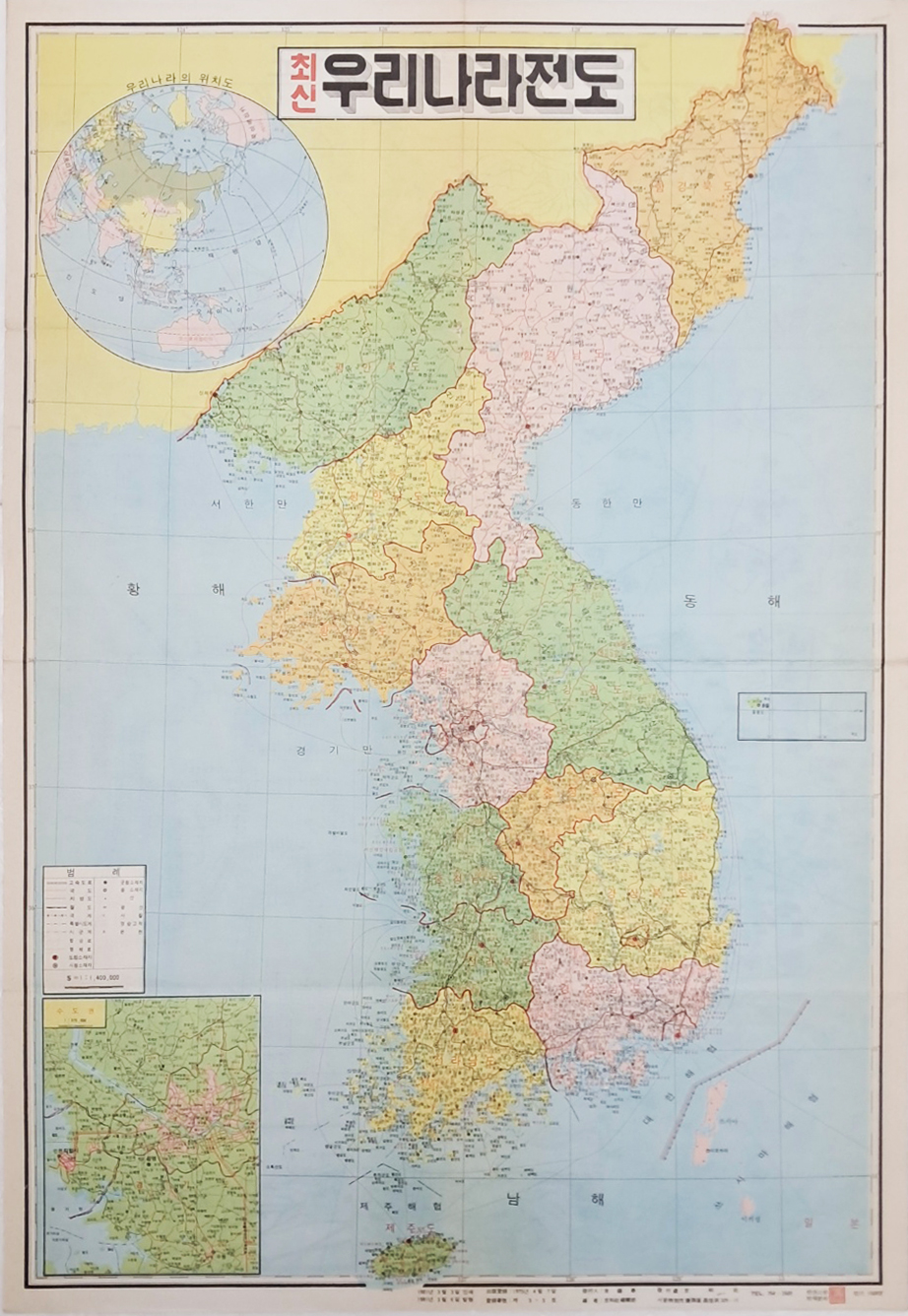 1941년부터 경상북도에 속한 울릉도를 색을 잘못 넣어 강원도로 표시한 1981년도 [우리나라전도]