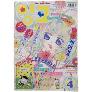 [41] 월간 순정만화 잡지 [밍크(Mink)], 2002년 4월호 미사용