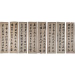 [47] 평창 봉평 출신으로 영동제일서화가(嶺東第一書畵家)로 평가받으며, 을미년 의병에 참가하고 독립운동을 했던 애국자인 차강(此江) 박기정(朴基正)의 8폭 병품 서예작품