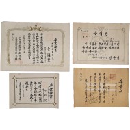 [48] 졸업증서 4점 일괄
