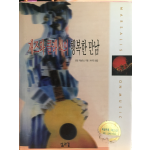 재즈와 클래식의행복한 만남