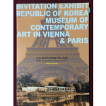 2015 대한민국 현대미술 비엔나 초대전