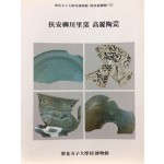 부안유천리요 고려도자