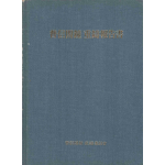 보신각종 중주보고서