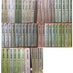 조선왕조실록(1~49권), 고종순종실록(3권) 총 52권