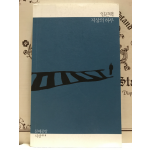 지상의 하루 (임곤택시집)