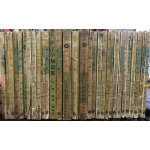 양문사, 신양사 문고본 총30권