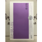 환상통 (김신용시집)