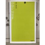 버려진 사람들 (김신용시집)