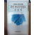다만 하나의 빛깔로(신달자시집,초판)