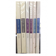 설창수 전집(1~6권) 전6권