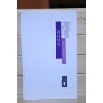 팬터마임(이원로 시집,초판)