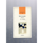 석일당 시초(惜日堂 詩抄) (이일향시집,초판,저자서명본)