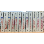신동아 1988년 제31권 1호(통권340호)~12호(통권351호) 총12권