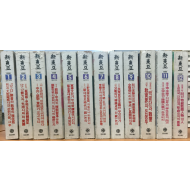 신동아 1988년 제31권 1호(통권340호)~12호(통권351호) 총12권