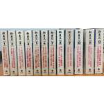 신동아 1989년 제32권 1호(통권352호)~12호(통권363호) 총12권