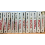 신동아 1990년 제33권 1호(통권364호)~12호(통권375호) 총12권