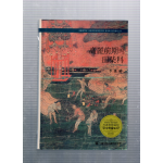 고려전기의 전시과