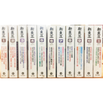 신동아 1994년 제37권 1호(통권412호)~12호(통권422호) 총11권