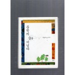 문학의 숲을 거닐다