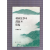 한국문학의 연원과 현장