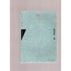 동학소년도불천