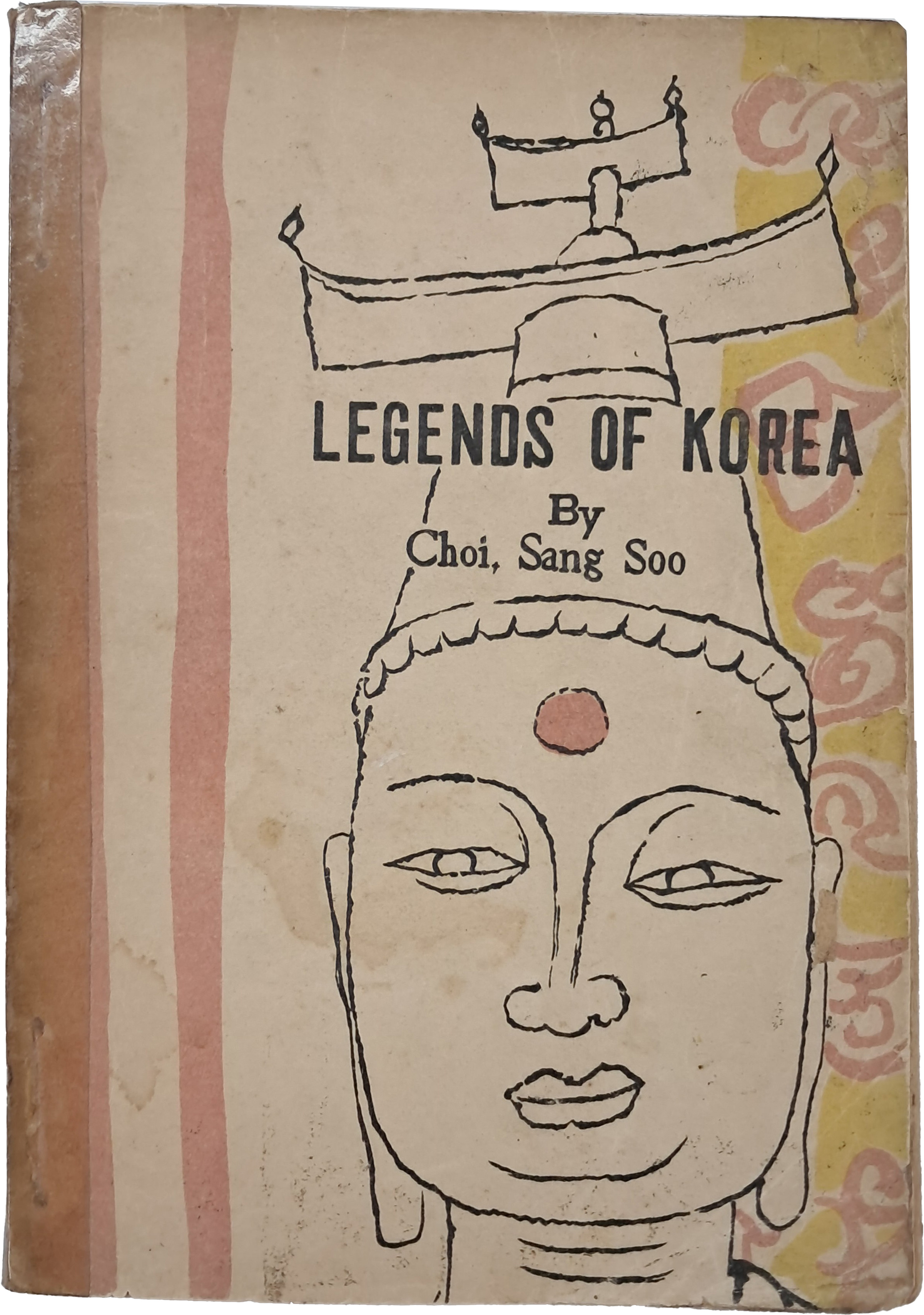 [15] 최상수의 [한국의 전설 Legends of Korea]