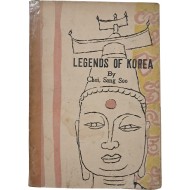 [15] 최상수의 [한국의 전설 Legends of Korea]