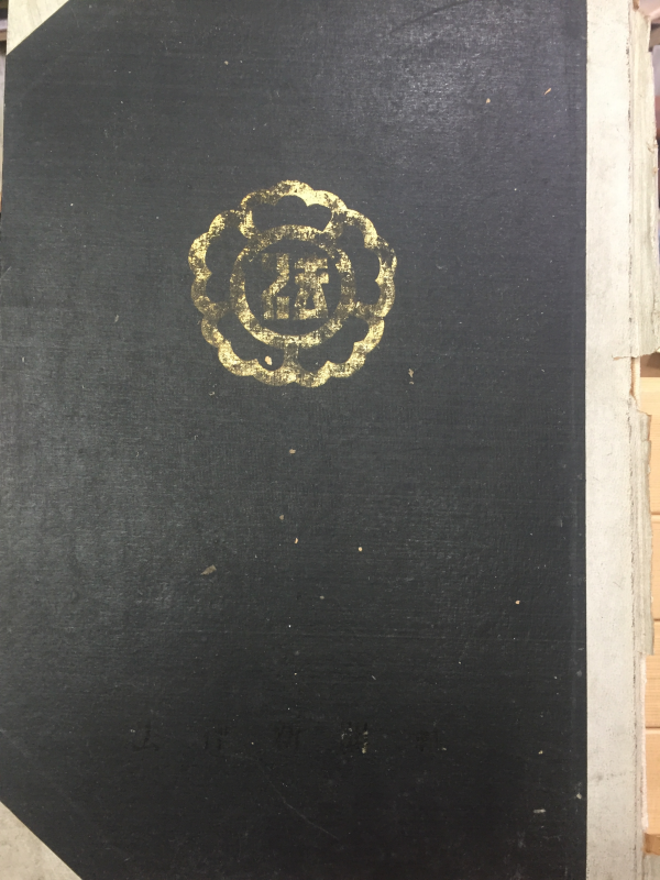 법률신문 (1975년1월6일~12월22일)