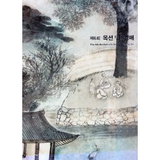AUCTION DAN  제6회 옥션단  경매