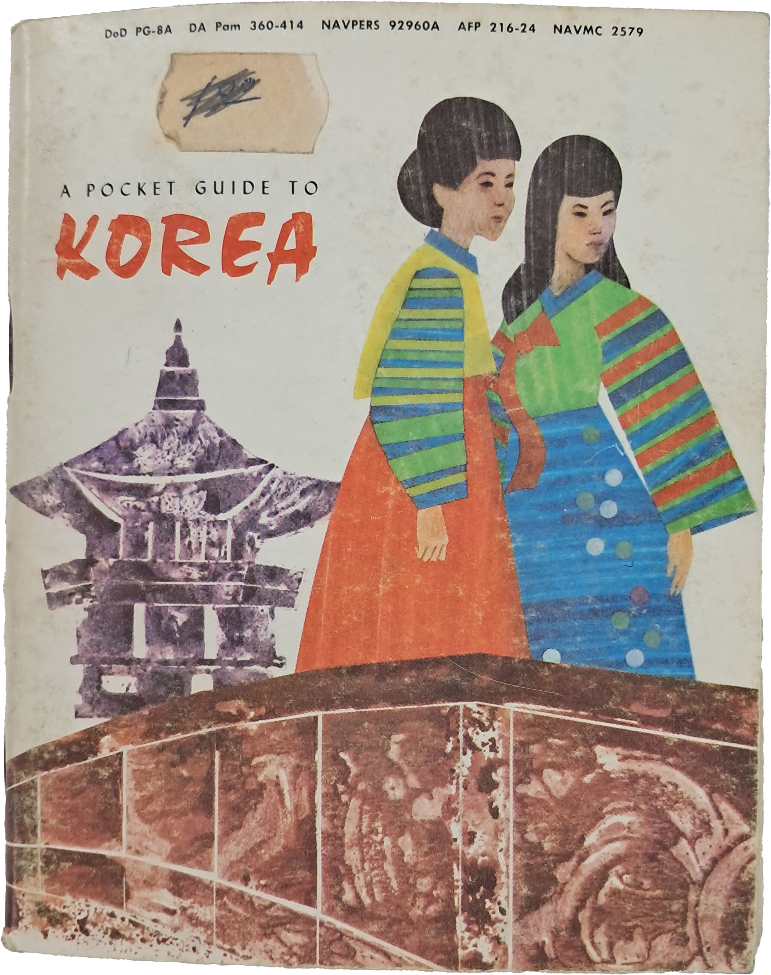 [38] 미 국방부 한국 안내서 [A Pocket Guide to Korea]