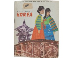 [38] 미 국방부 한국 안내서 [A Pocket Guide to Korea]